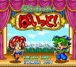Title Screen